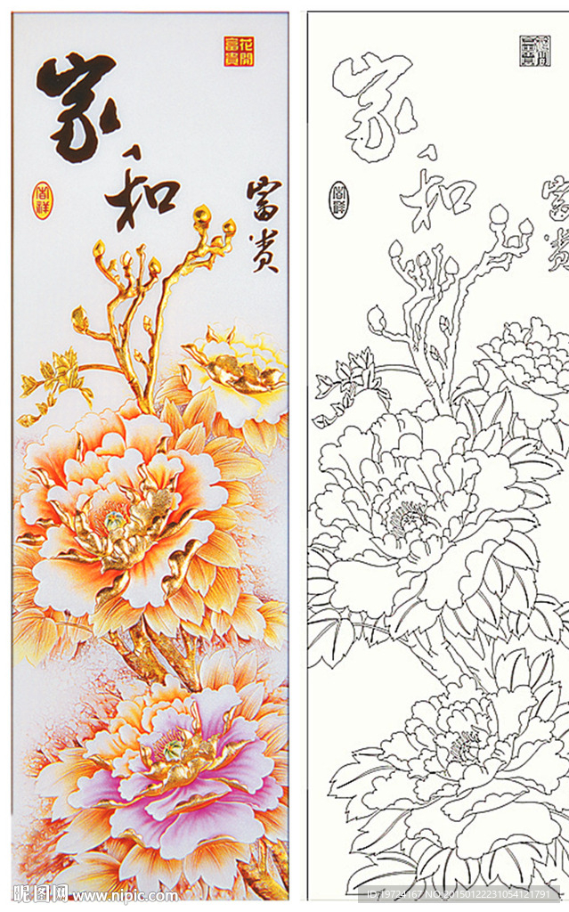 牡丹