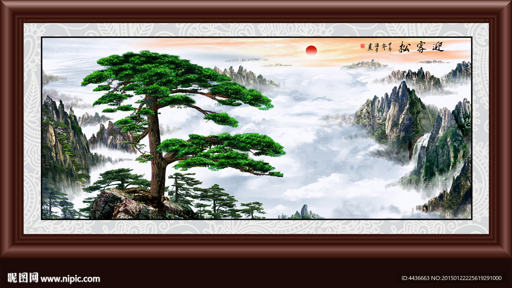 迎客松风景