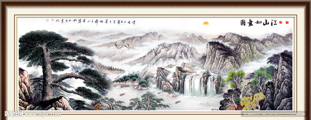 迎客松