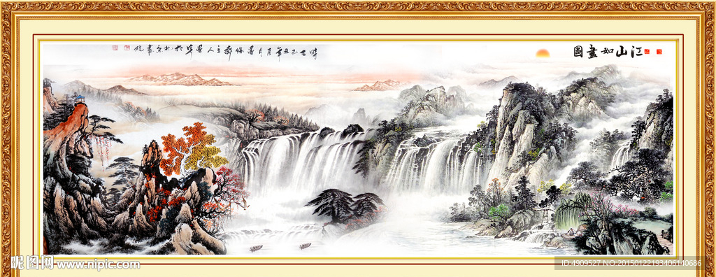 山水画