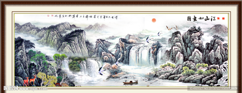 山水画