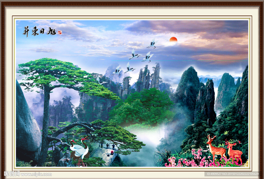 风景画