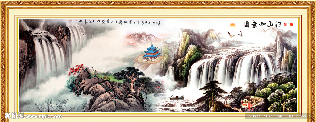 风景画