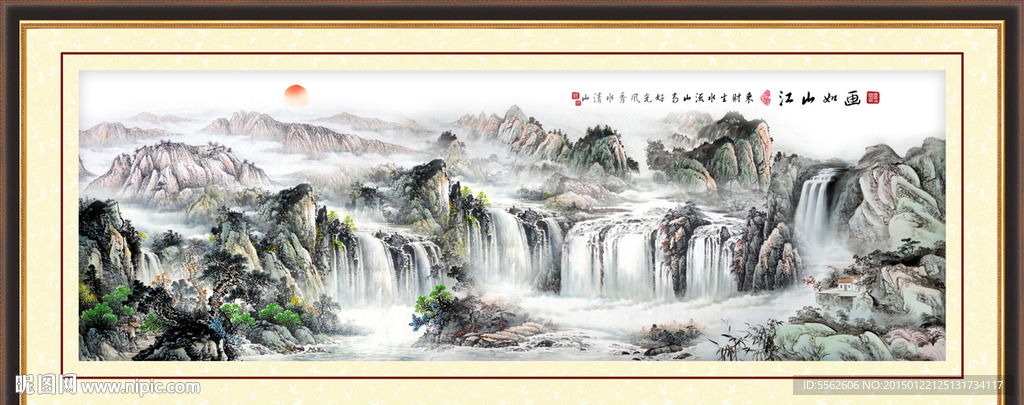 山水画