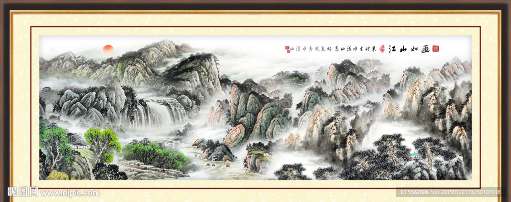 山水画