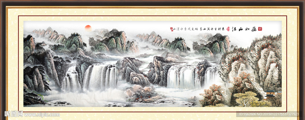 山水风景画