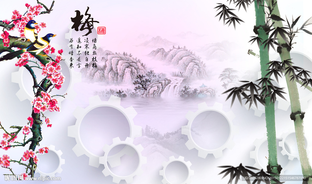 山水电视背景墙设计