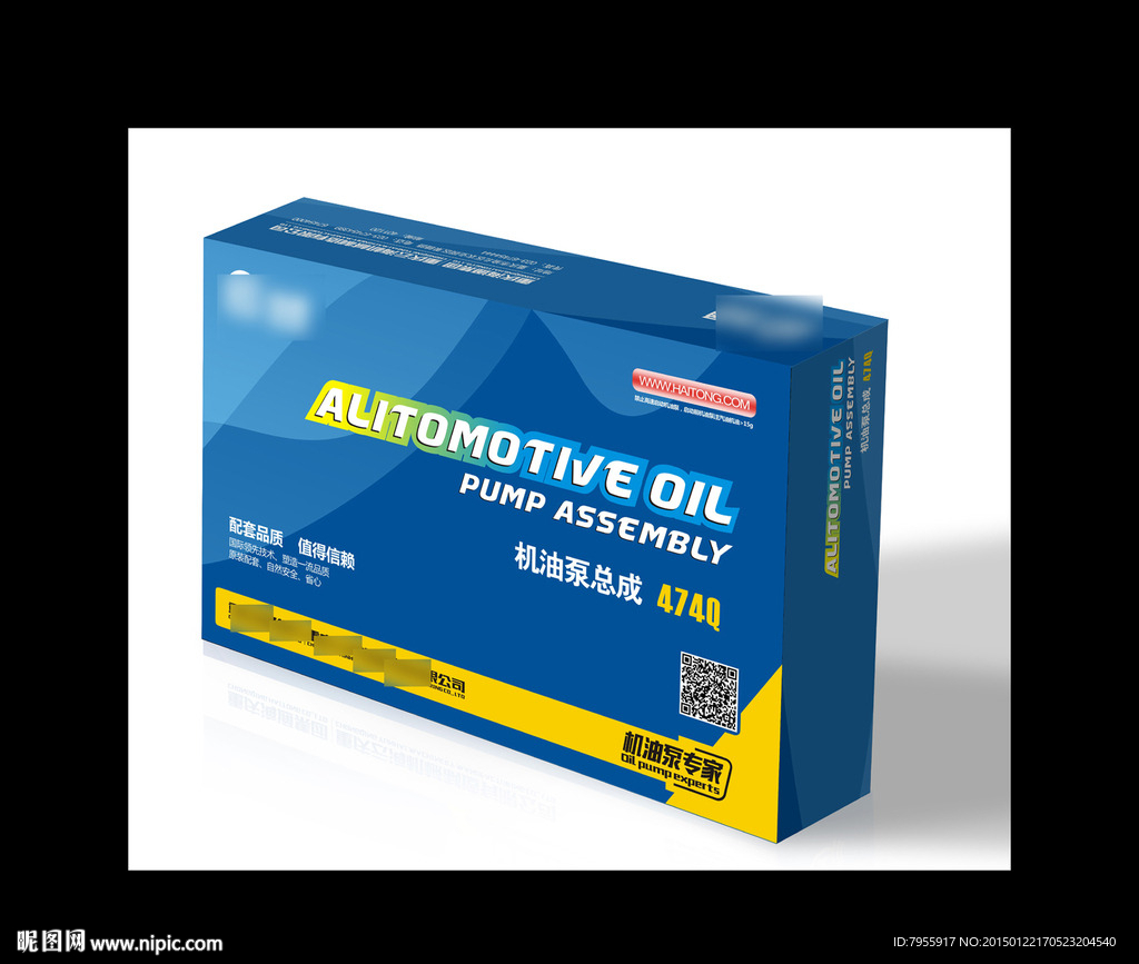 工业包装 蓝色包装平面展开图