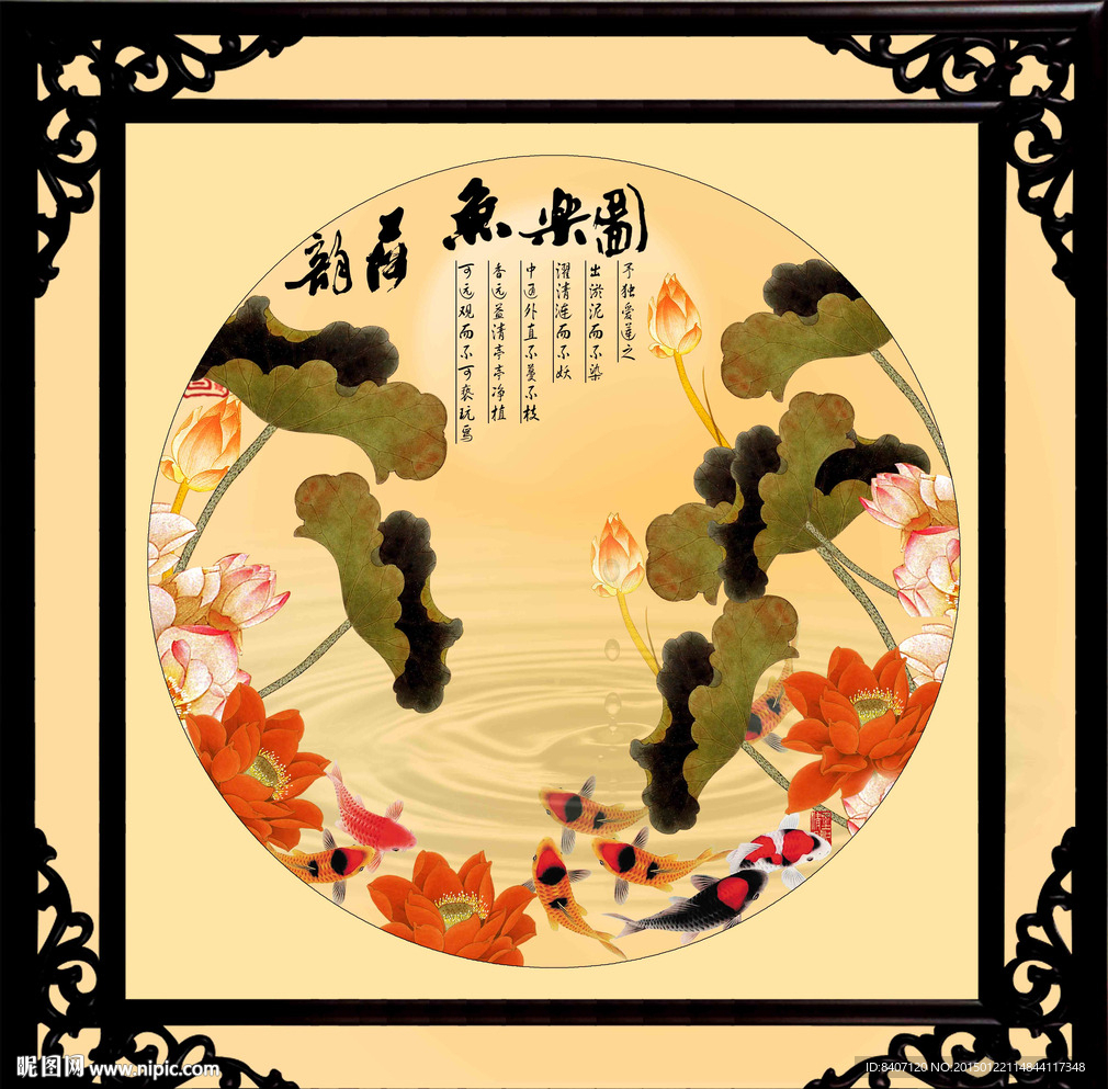 荷花装饰画