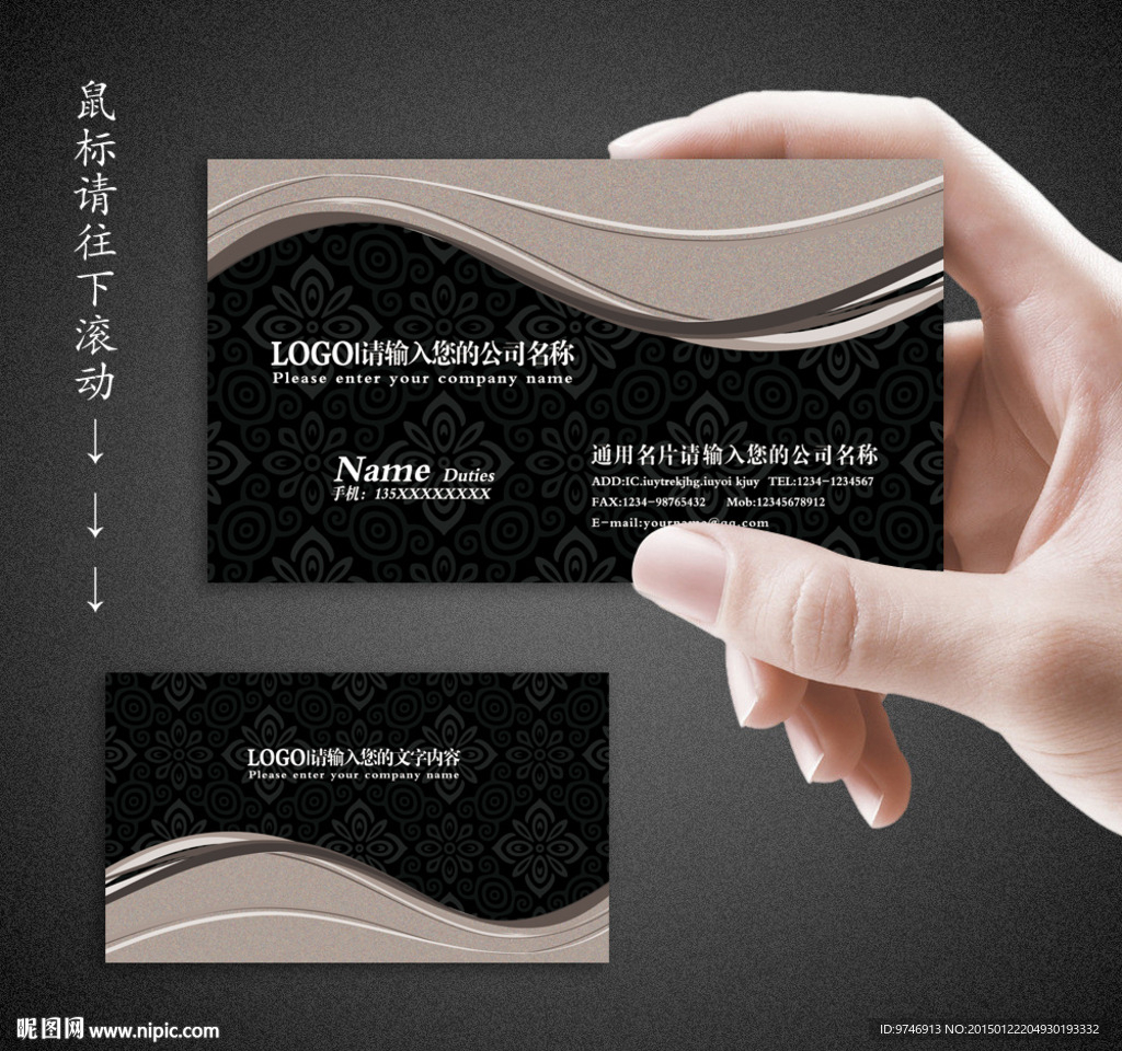 高档名片