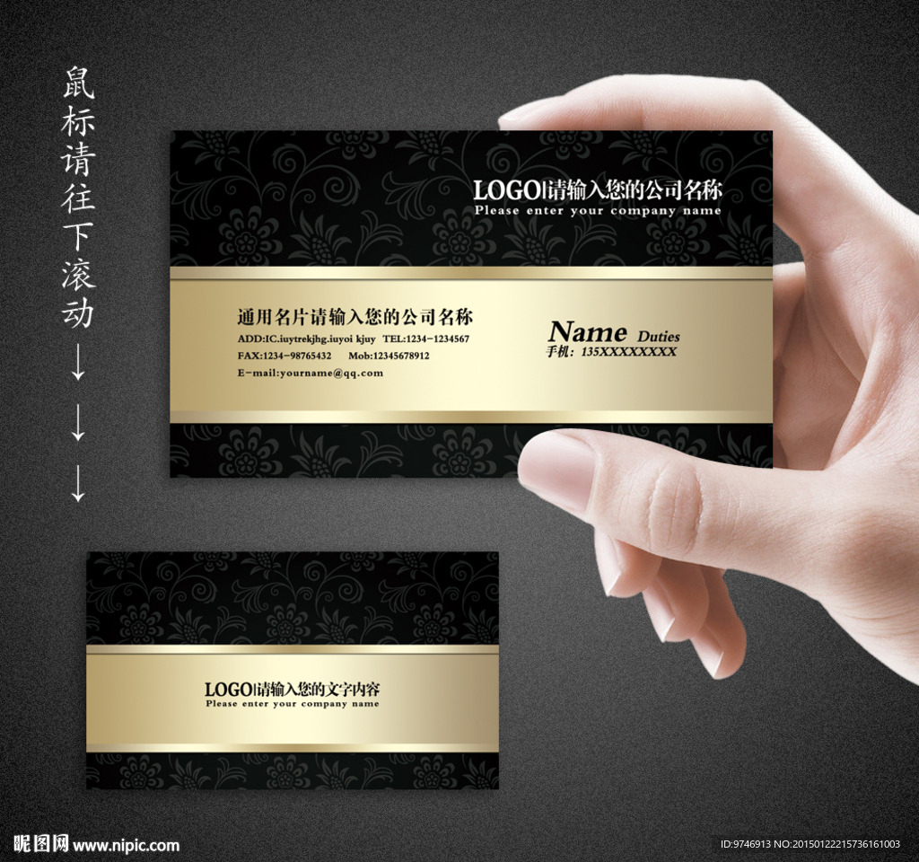高档名片