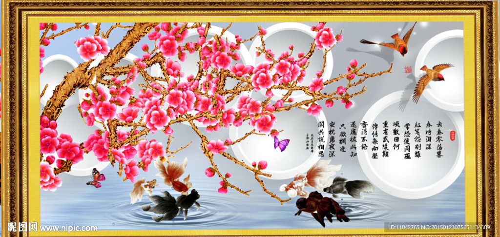 1996年梅花一元价格