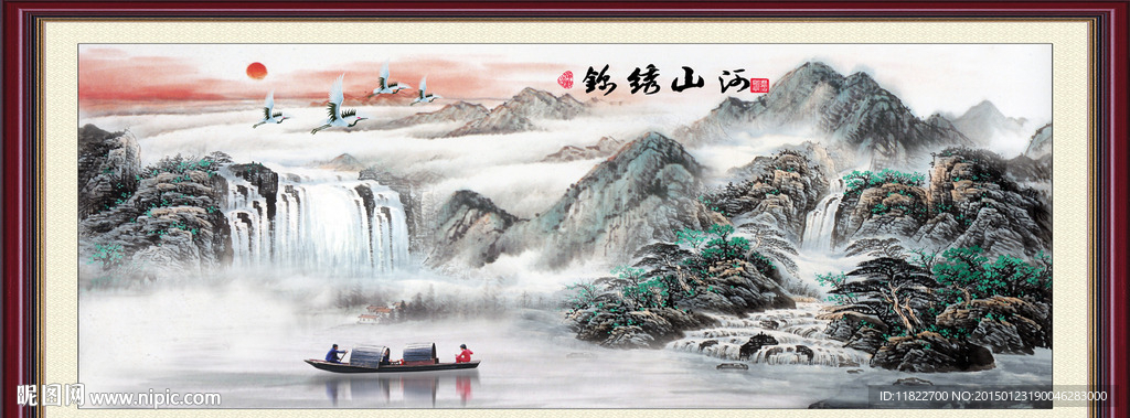 国画