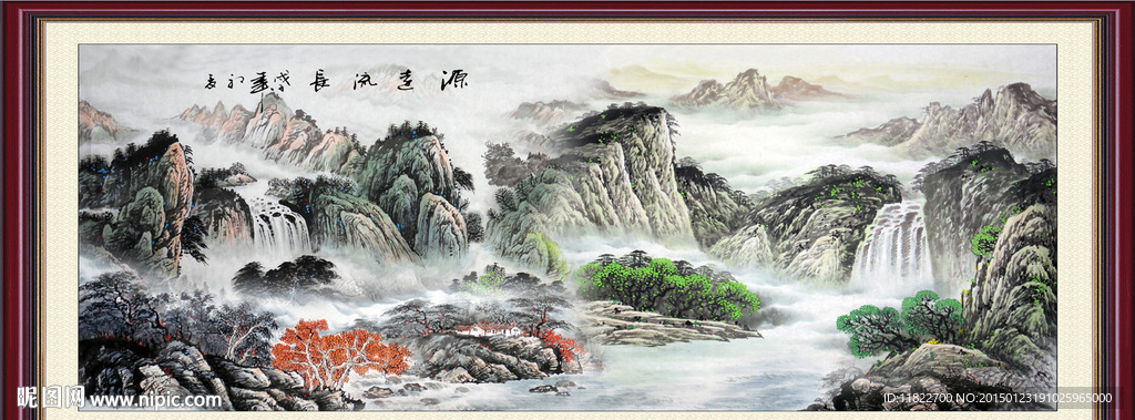 巨幅山水画