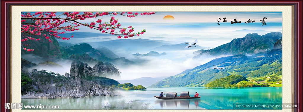 山水风景画