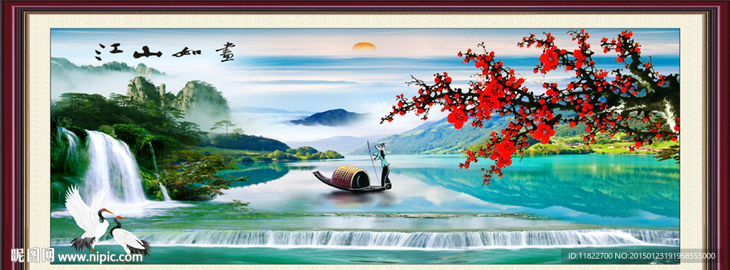 风景画