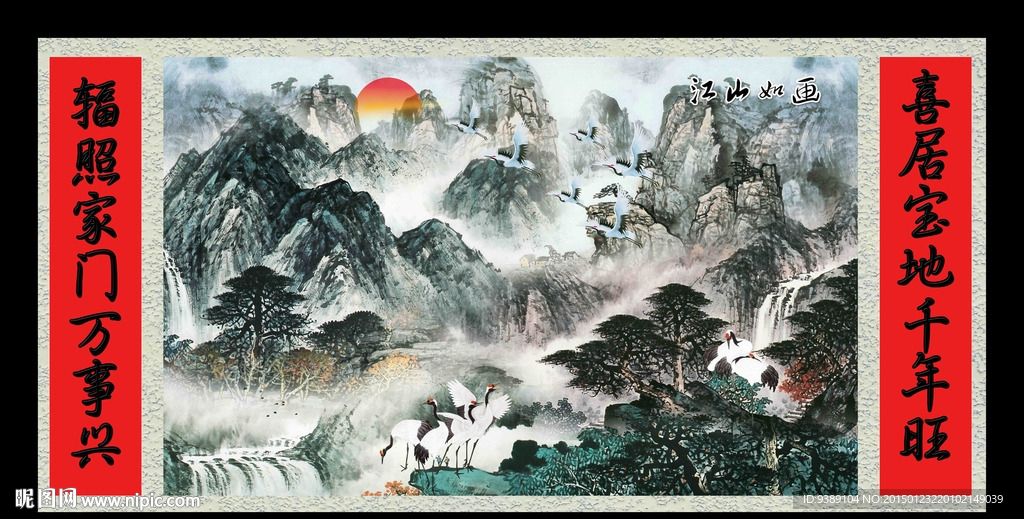 旭日东升