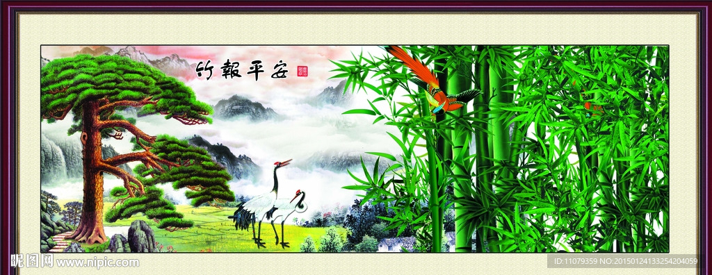竹报平安