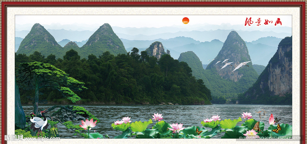 风景画