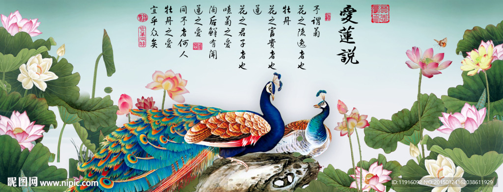 花开富贵孔雀图