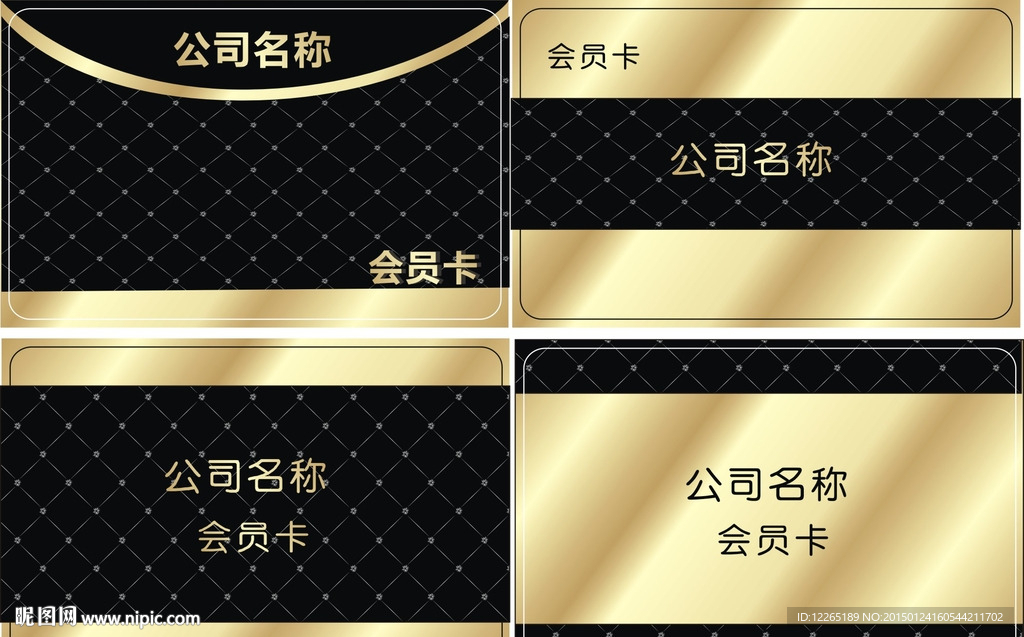 大方会员卡