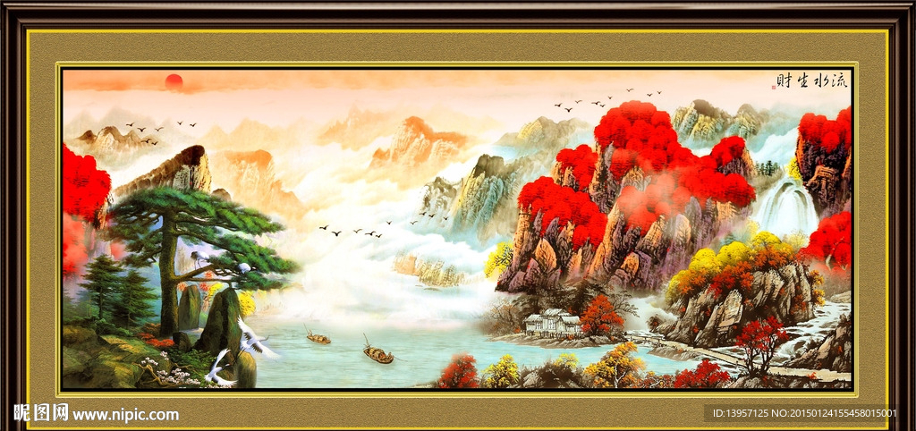 国画山水图
