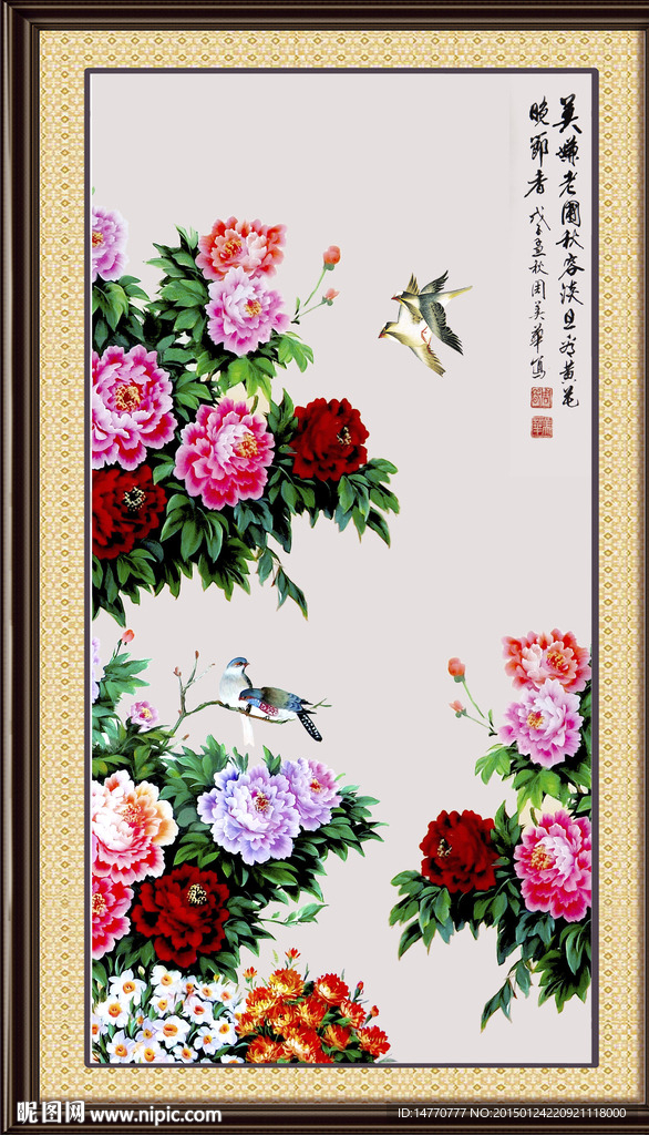 国画牡丹装饰画