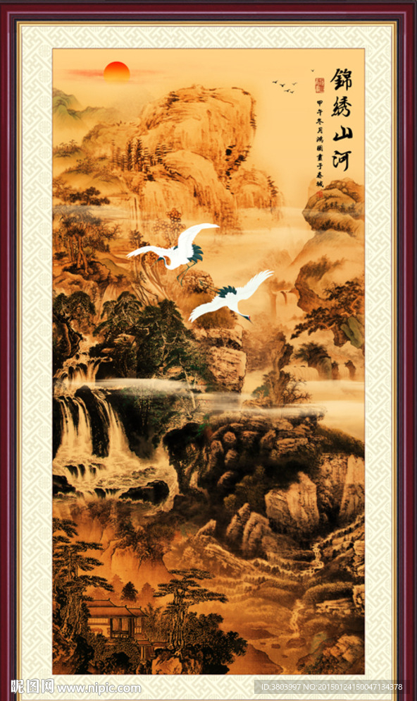 竖幅国画