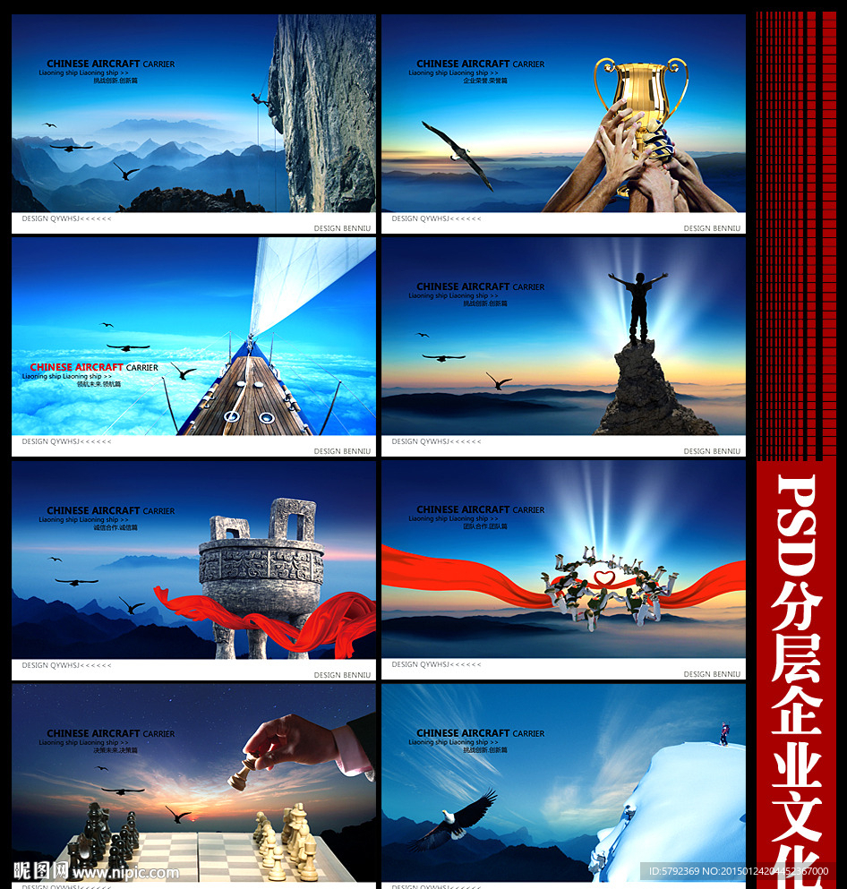 企业简介