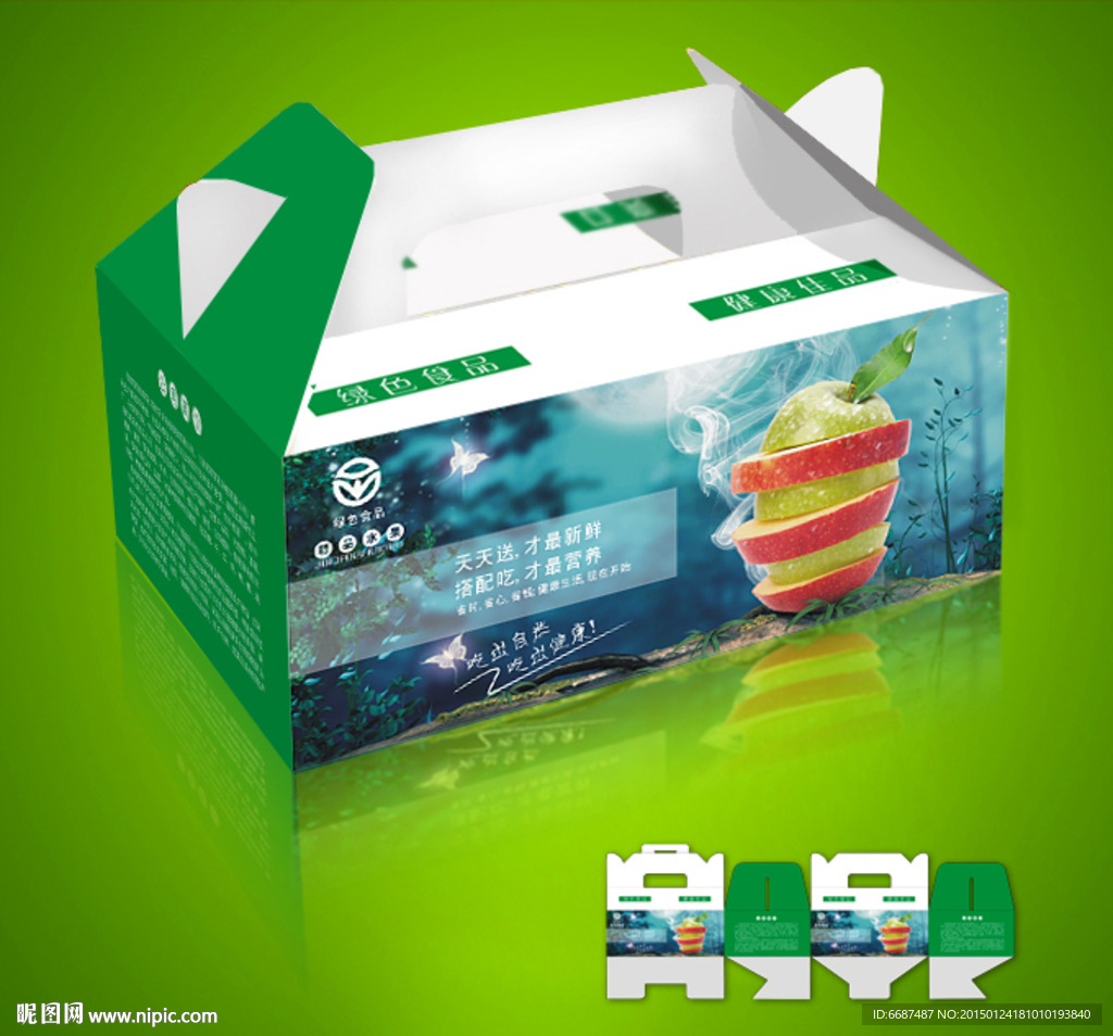 水果礼品包装 蔬果包装 手提箱