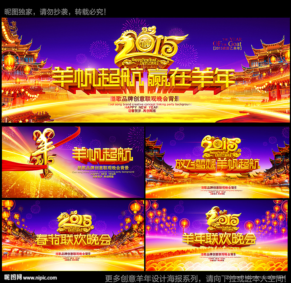 晚会