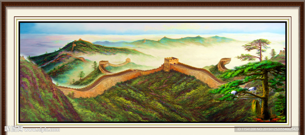 长城