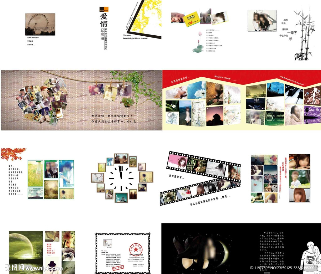 情侣相册 纪念册