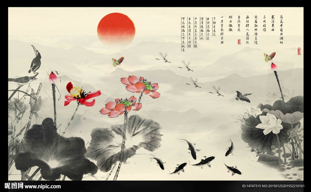 国画荷花图