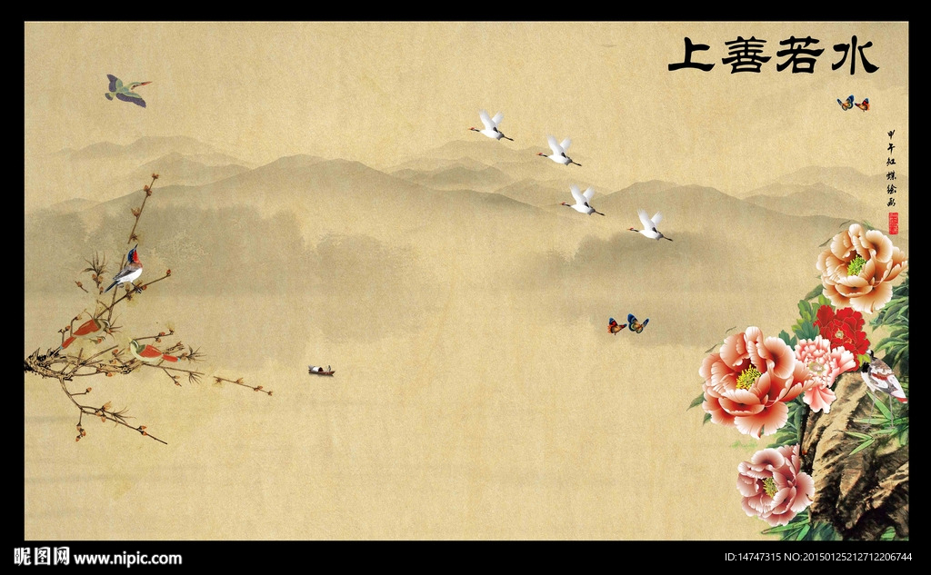 国画牡丹图