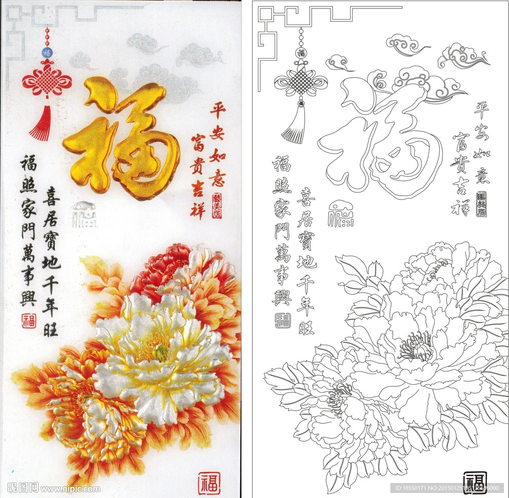 福