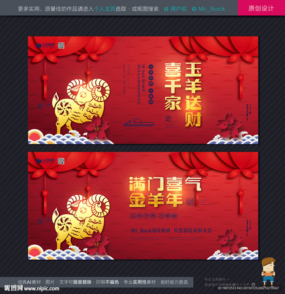 新年快乐