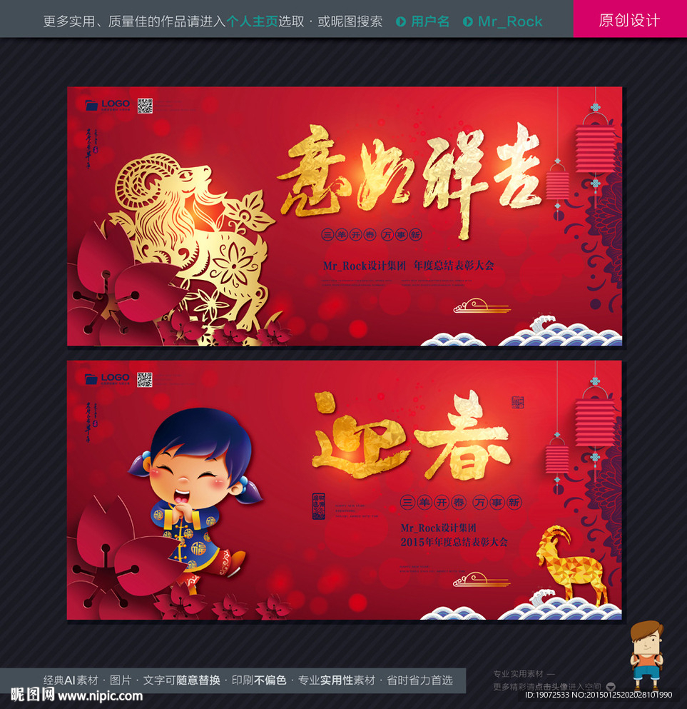 新年快乐