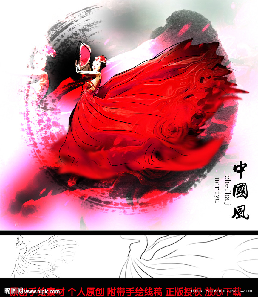 中国风人物插画