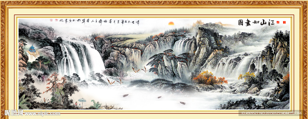 山水风景画