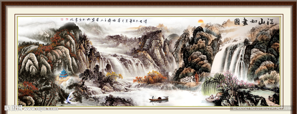 旭日东升