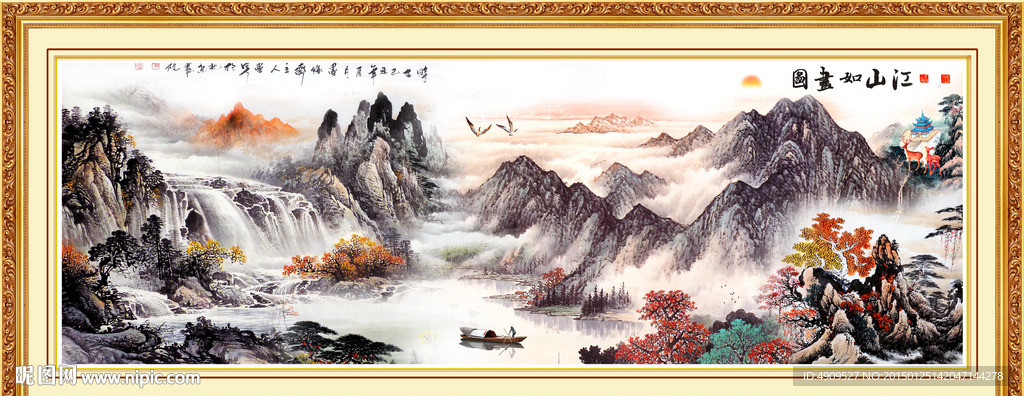 山水画