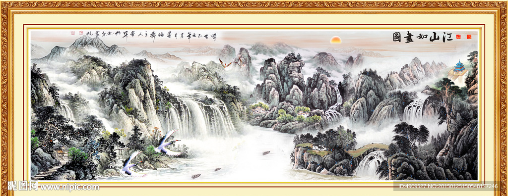 山水风景画