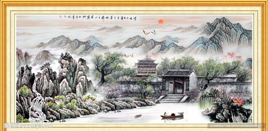 山水