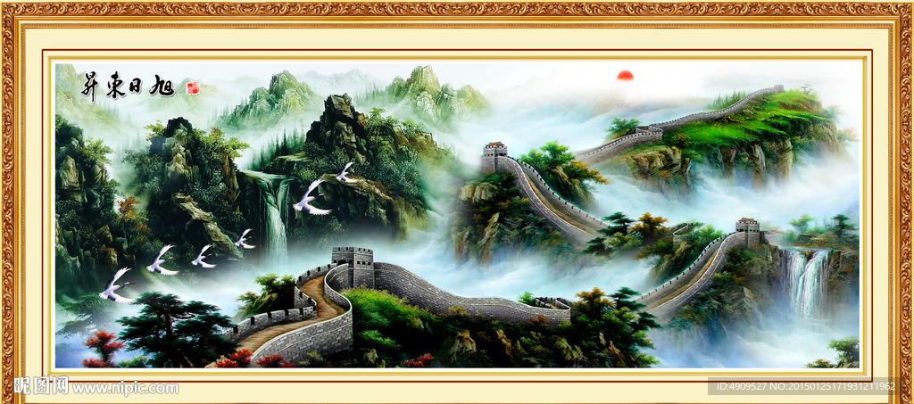 中堂壁画