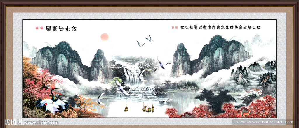 山水风景