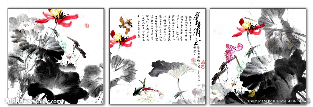 水墨 荷花图