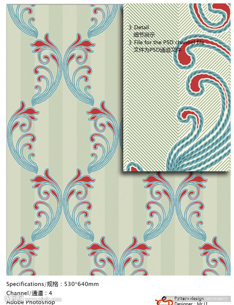 欧式花纹 墙纸布艺 通道分色