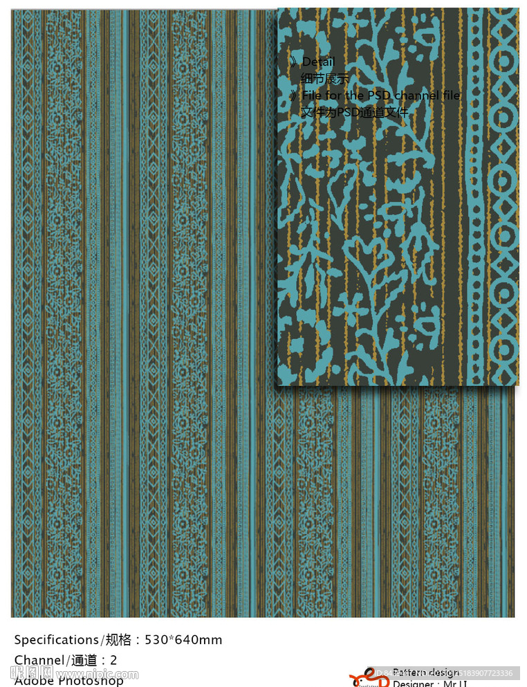 欧式花纹 墙纸布艺 通道分色