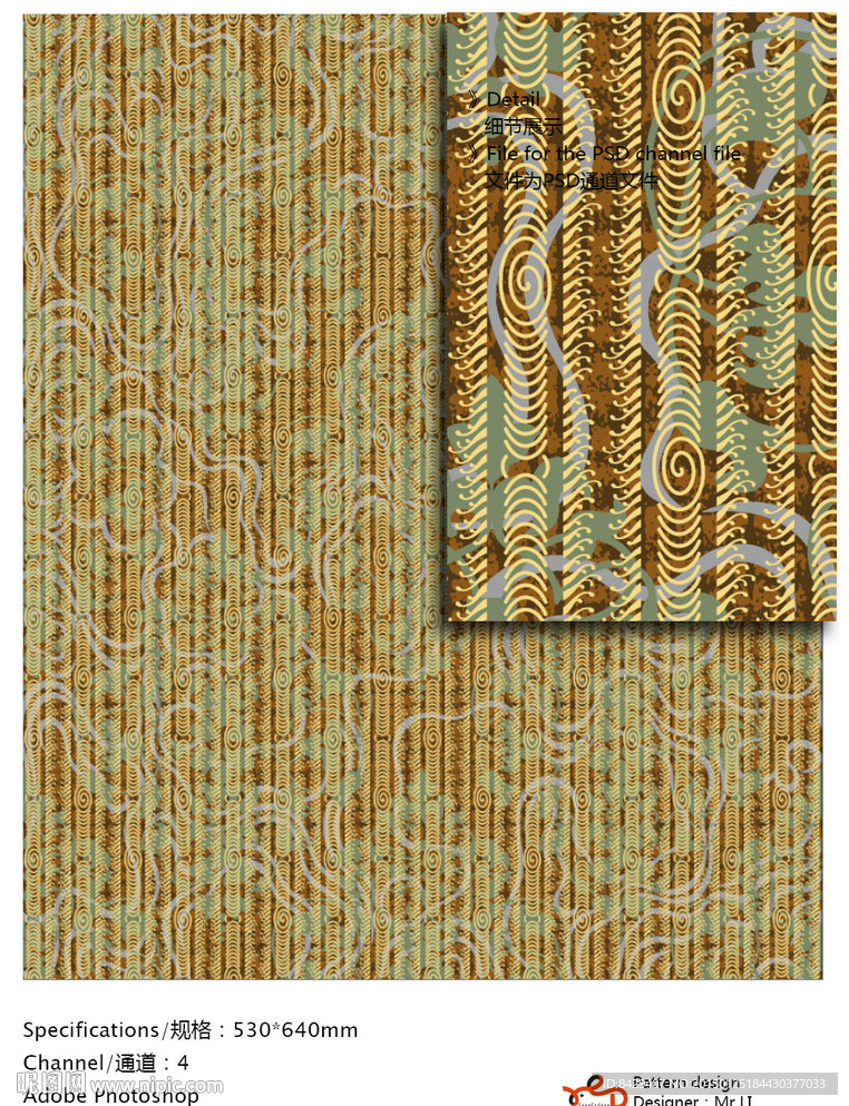 欧式花纹 墙纸布艺 通道分色